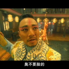 厨戏痞 - 73e09003d7765ea6.png