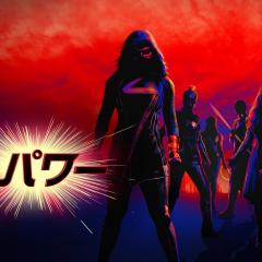 漫威：女性力量 - 429KERViBLaeK8OXVh3gVL7J21P.jpg