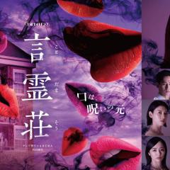 言灵庄 - wu02VUnSkXL8WZiAyKJCquYyBF.jpg