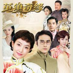 茧镇奇缘 - t0oCM1RFs1Nt2wuCmHivSZuocFE.jpg
