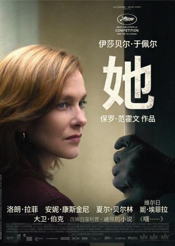 她