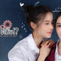 学姐 可以爱我吗 - mxINKzxB2TYL2iWyiOam8ksO7zw.jpg