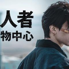 杀人者的购物中心 - zV23ViK8pLvZ1xLW67RjINGKrDv.jpg