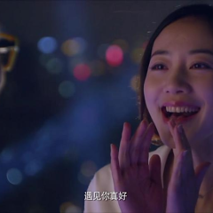 女神跟我走 - 3df2778a4db9cad1.png