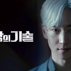 协商的技术 - povnk8tJRktTywjt58eAWx4mShH.jpg