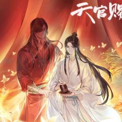 天官赐福 - bIjxZBK8s9T7OQELrQ6K8AKxM4R.jpg
