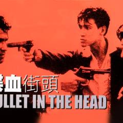 喋血街头 - f1T3F2MdxzPCS8nzMbai9diFGNJ.jpg