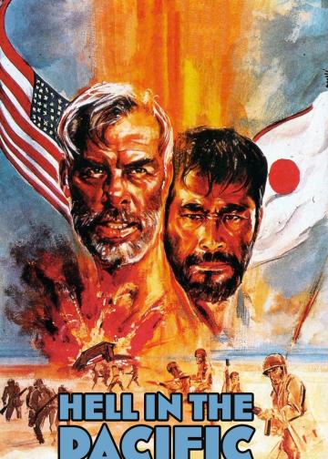 决斗太平洋