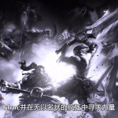 DOTA：龙之血 - 234fK8SIAsI6t7Qm7AMlgxibXs7.jpg