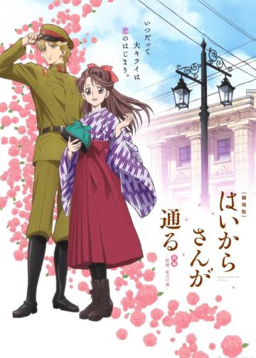 窈窕淑女前篇：红绪，花样的17岁