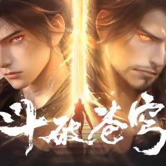 斗破苍穹 - 7qI2A3aOmtJnbYalAgK23adYykU.jpg