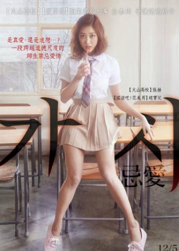 荆棘