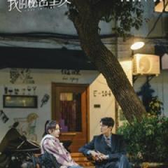 我的秘密室友 - p1742320536217794552.jpg