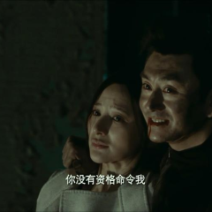 人皮拼图 - 5794bede98db87a2.png