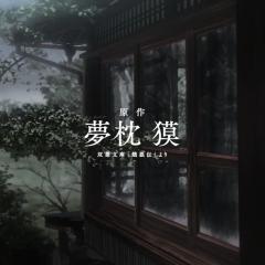 饿狼传：孤狼之道 - avEmwsJA81moaTtY9jMFaxc3Tqe.jpg