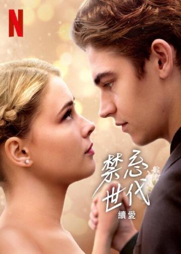 之后5