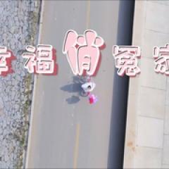 幸福俏冤家 - p1748791520394409497.jpg