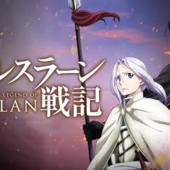 亚尔斯兰战记 - viJUZ283A1em0EfuaNwv7aTReqa.jpg