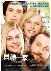 贝利叶一家