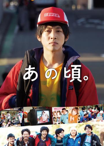 那个时候