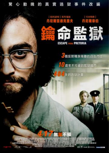 天才计划