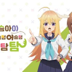 鹿乃子乃子乃子虎视眈眈 - sv4iGViepjcElpGgWgwnOQB2u3m.jpg