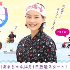 海女 - hz5UnWQVtHJFSqbLRgsJi9jQsAa.jpg