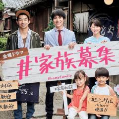 家人募集中 - 1ulu6et2yPfI0OssVnNJZ7L33va.jpg