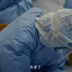 冬去春归·2020疫情里的中国 - orJskDSwodC4CwLBIjPLjiW3EKC.jpg