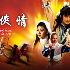 游侠情 - vu4RrgrFOv2jqEVVAxLWEn65hOs.jpg