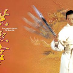 新少林五祖 - 5c2HtD8Yi0J2XP0I94NuA9gcAtF.jpg