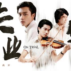 失业生 - fqWtWtrfeLrog8ZtXpqkSKbZj4b.jpg