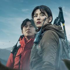 智异山 - 94UcQesWypxwkqBV2Z049gfLHjB.jpg