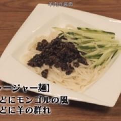 孤独的美食家 第九季 - p1722741920547211631.jpg