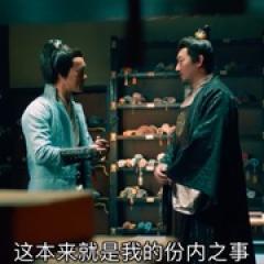 大唐重案组 - p1755694520564042516.jpg