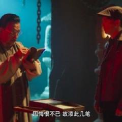 云机录·天关戏法图 - p1769296428368589103.jpg