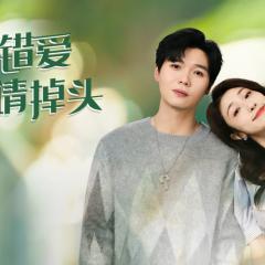 前方错爱请掉头 - fTiEPWWq1RgpUu3hknuoXG5ZhFN.jpg