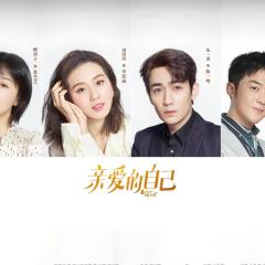 亲爱的自己 - 7byR6o3Qf5EvopQwPlJyr8d36Vr.jpg