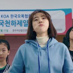 오목소녀 - 8jy4DP6VQL5hvyfO4r7SNN0Bw4b.jpg