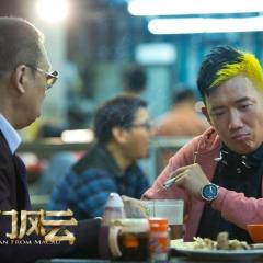 澳门风云 - 1VLzwqCByeg1zfFKi02CMW8mVB0.jpg