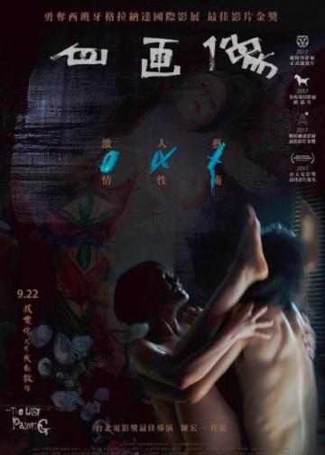自画像