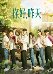 你好，昨天