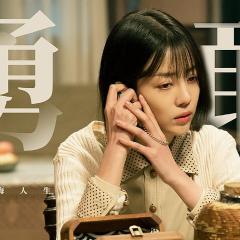 瞄准 - j3JBlauos5hCi4GIIx1xtE8cgNt.jpg
