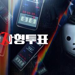 国民死刑投票 - cq1S646wKTrSeoyPVKBcEFU8yyP.jpg