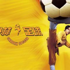 少林足球 - k4XtSuSswXPqxub9W707FGxEYO6.jpg