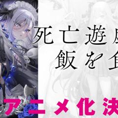 靠死亡游戏混饭吃。 - xq4XztueDZwKFaRXxcrvMSt6jGd.jpg
