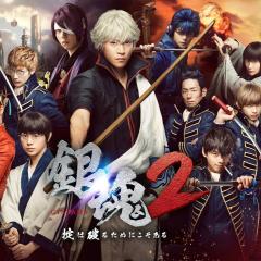 银魂2 - W16BHguIgpMdEDdispo7zfNHQ8.jpg