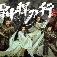 雪中悍刀行 - yhdh8b7IqNNhh87dc5nHwZQ4GqS.jpg
