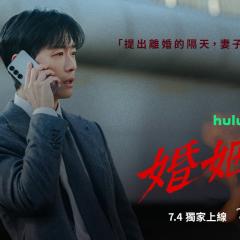 婚姻之后 - cRLtX60pBashVEwWCDeMQx7xfDn.jpg