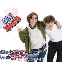 所以……和黑粉结婚了 - 555u2WFnCC8AJiaJVYezcdm1HIx.jpg
